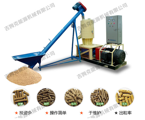 550型飼料顆粒機加工顆粒飼料過(guò)程