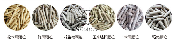 秸稈燃料顆粒機壓制出來(lái)的顆粒
