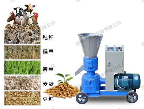 小型顆粒飼料機加工出來(lái)的顆?？商岣呱蟛墒沉?避免挑食 營(yíng)養全面 牲畜喜愛(ài)吃